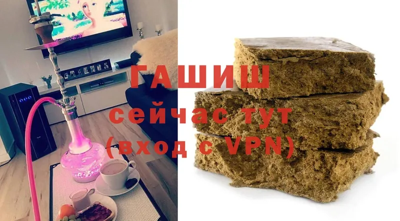 ГАШ hashish  KRAKEN рабочий сайт  Томск 